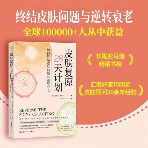 市场营销读物 销售管理书籍 营销实战指南 市场策划参考 营销管理教材